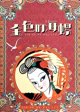 2022久久免费精品国产72精品